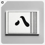 3-37_The-Ornamental-Arts-of-Japan_canvas