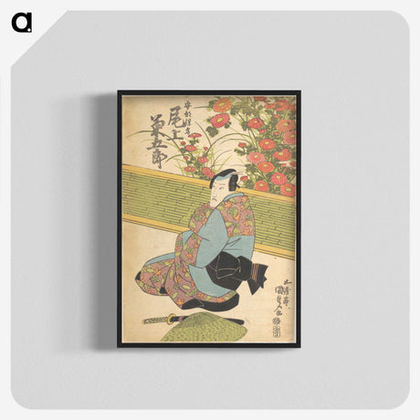 3-37_Utagawa-Kunisada_blk-crop