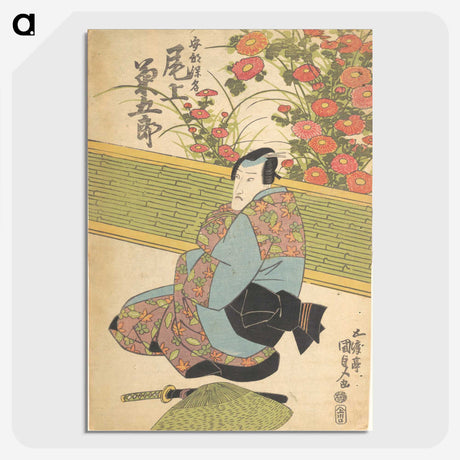 3-37_Utagawa-Kunisada_picture-crop