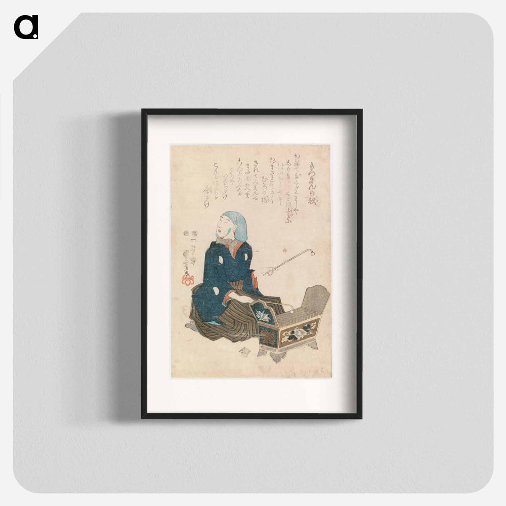 Puisen koton soittaja. - 歌川 国芳 Poster.