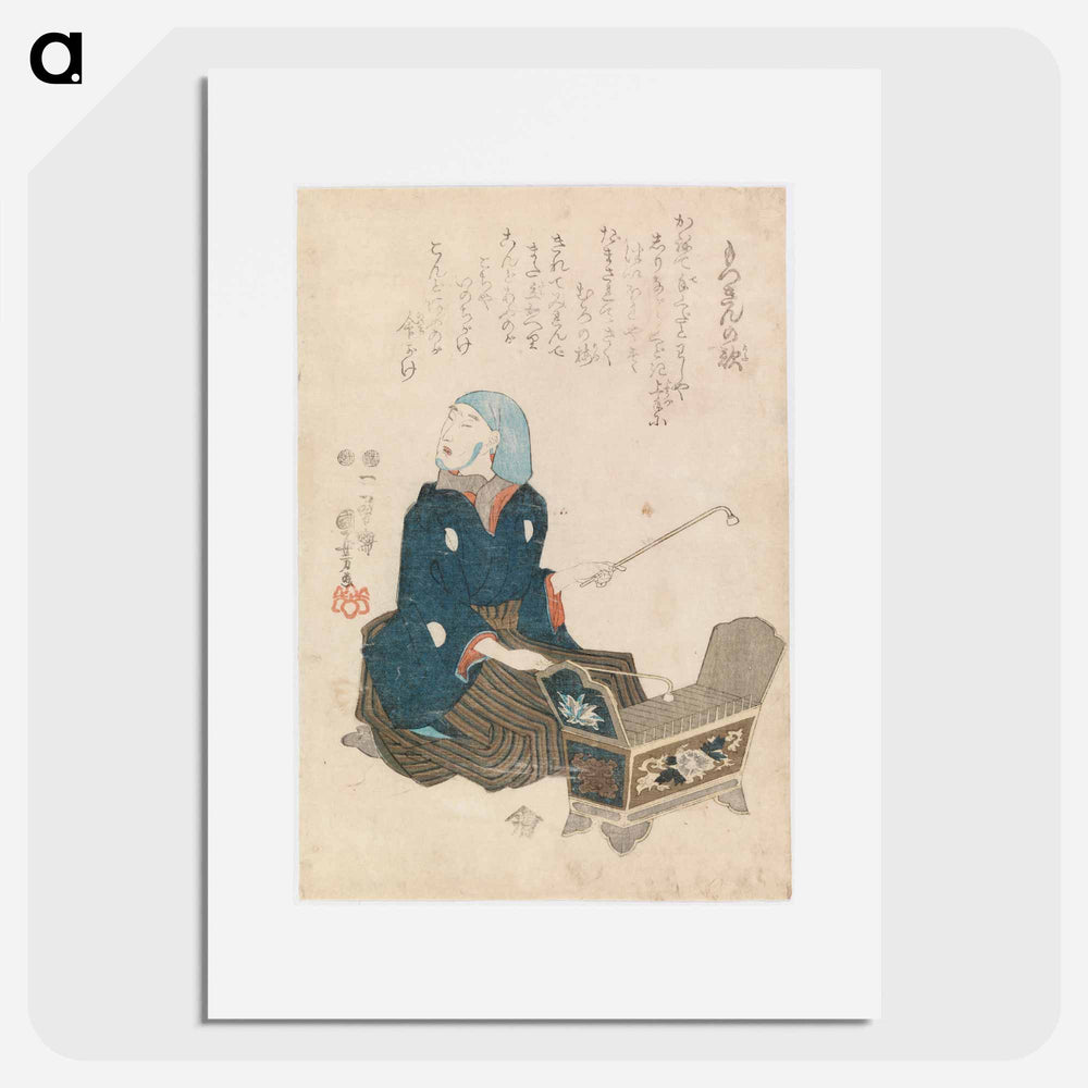 Puisen koton soittaja. - 歌川 国芳 Poster.