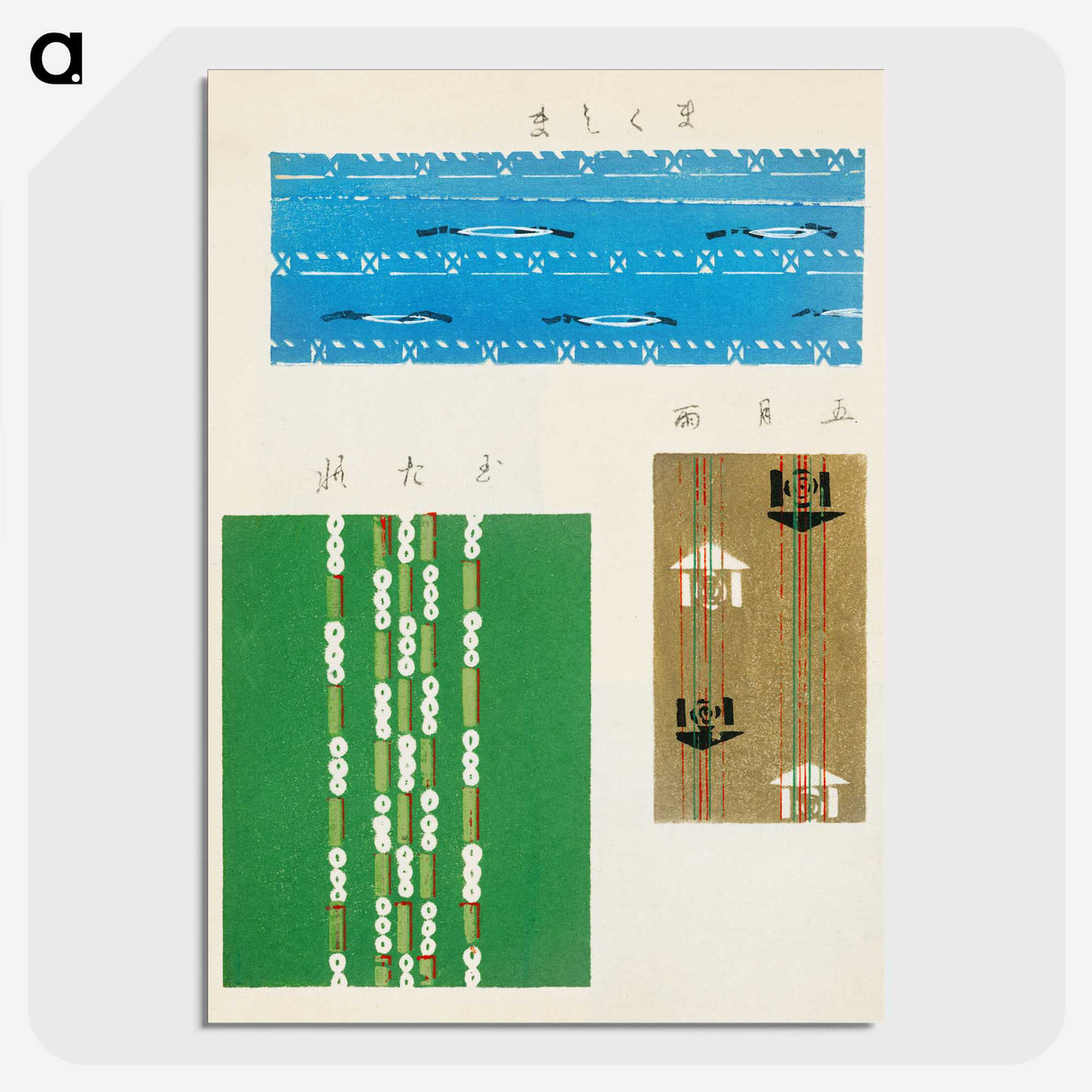 3-38_Furuya-Korin_picture-crop