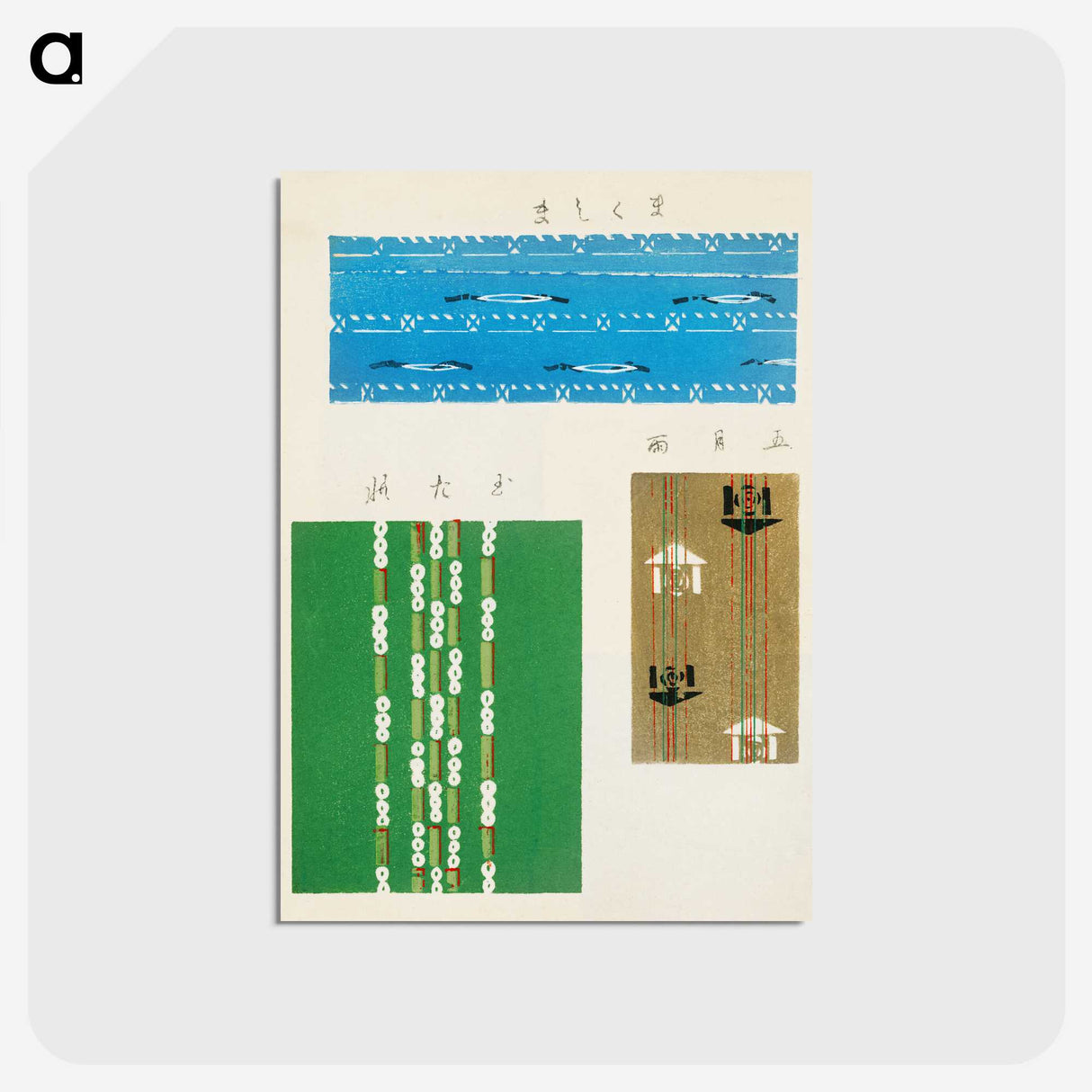 3-38_Furuya-Korin_postcard