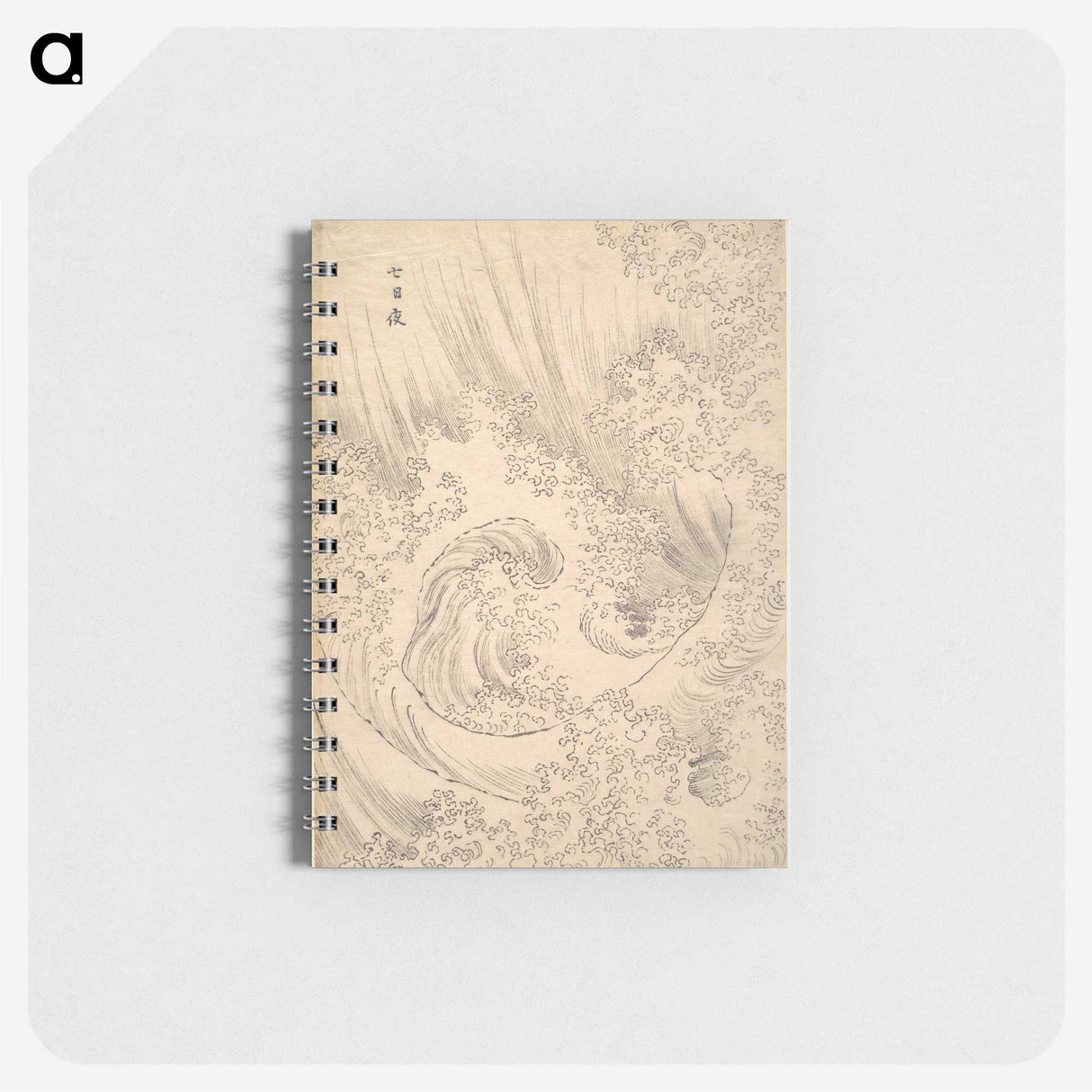 3-38_Katsushika-Hokusai_memo