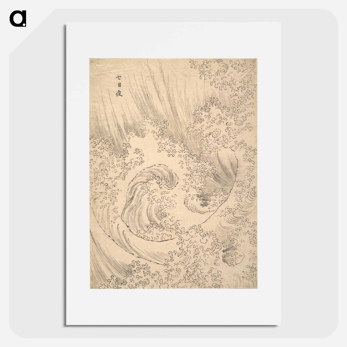 アートポスター-Hokusai's Wave - 葛飾 北斎 Poster.