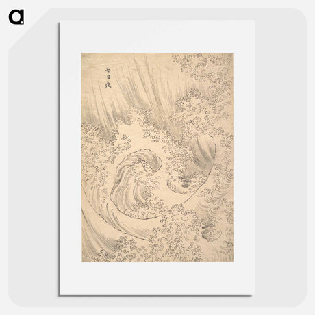 アートポスター-Hokusai's Wave - 葛飾 北斎 Poster.