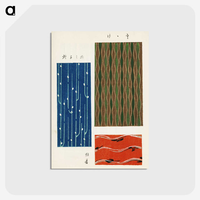3-39_Furuya-Korin_postcard
