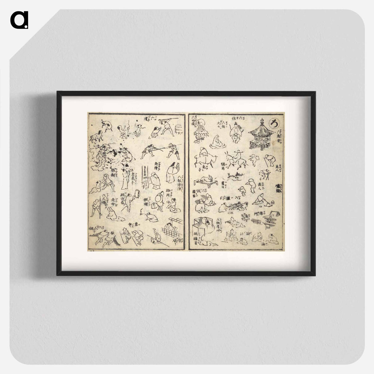 アートポスター-The Quick Pictorial Dictionary - 葛飾 北斎 Poster.