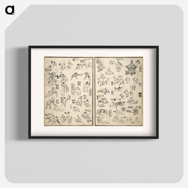 アートポスター-The Quick Pictorial Dictionary - 葛飾 北斎 Poster.
