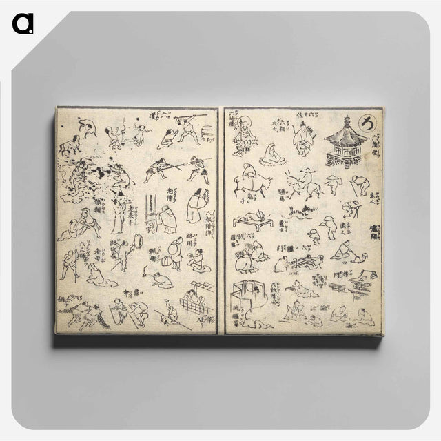 アートパネル-The Quick Pictorial Dictionary - 葛飾 北斎 Canvas.
