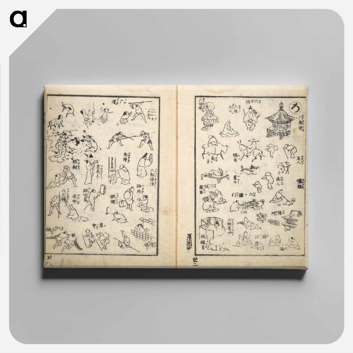 The Quick Pictorial Dictionary - Katsushika Hokusai Canvas.