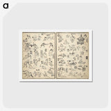 3-39_Katsushika-Hokusai_hagaki
