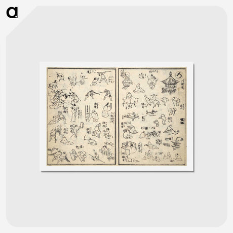 3-39_Katsushika-Hokusai_hagaki