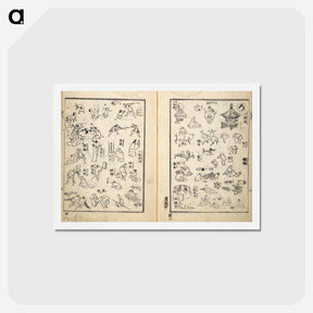 アートポストカード-The Quick Pictorial Dictionary - 葛飾 北斎 Postcard.