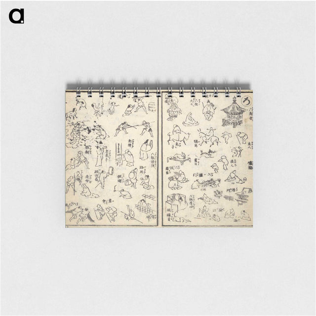 3-39_Katsushika-Hokusai_memo