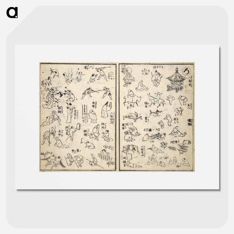 アートポスター-The Quick Pictorial Dictionary - 葛飾 北斎 Poster.