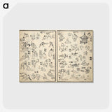 3-39_Katsushika-Hokusai_postcard