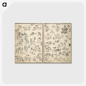 3-39_Katsushika-Hokusai_postcard