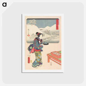 アートポストカード-Mariko
 - 歌川 国貞 Postcard.