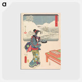 アートポストカード-Mariko
 - 歌川 国貞 Postcard.