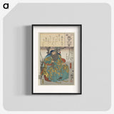 3-39_Utagawa-Kuniyoshi_blk