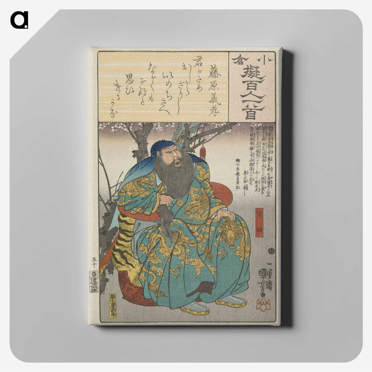 3-39_Utagawa-Kuniyoshi_canvas