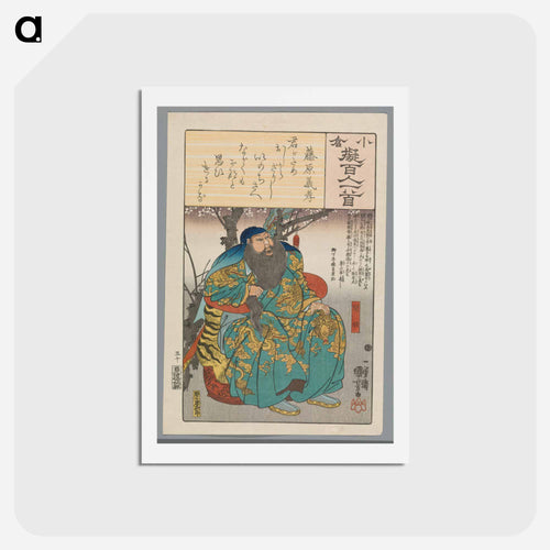 Fujiwara no Yoshitaka - Utagawa Kuniyoshi Postcard.