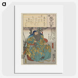 3-39_Utagawa-Kuniyoshi_picture