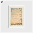 アートポストカード-Songs of Innocence and of Experience: The Chimney Sweeper - ウィリアム ブレイク Postcard.