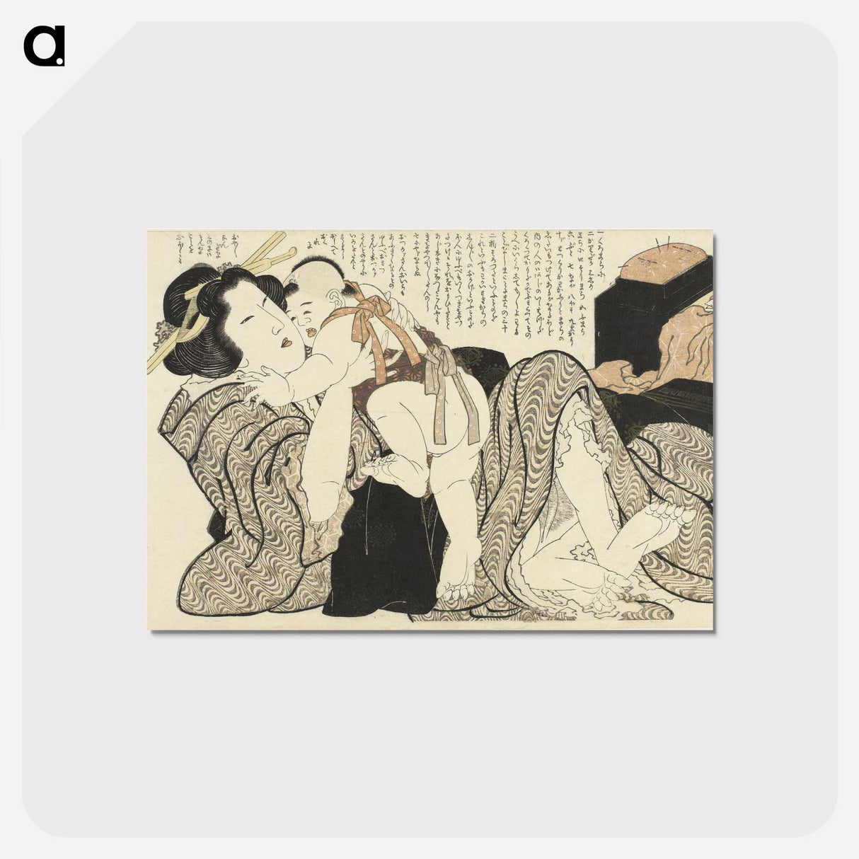 3-3_Katsushika-Hokusai_postcard