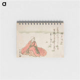 Poet Sojo Henjo - 喜多川 歌麿 Memo.