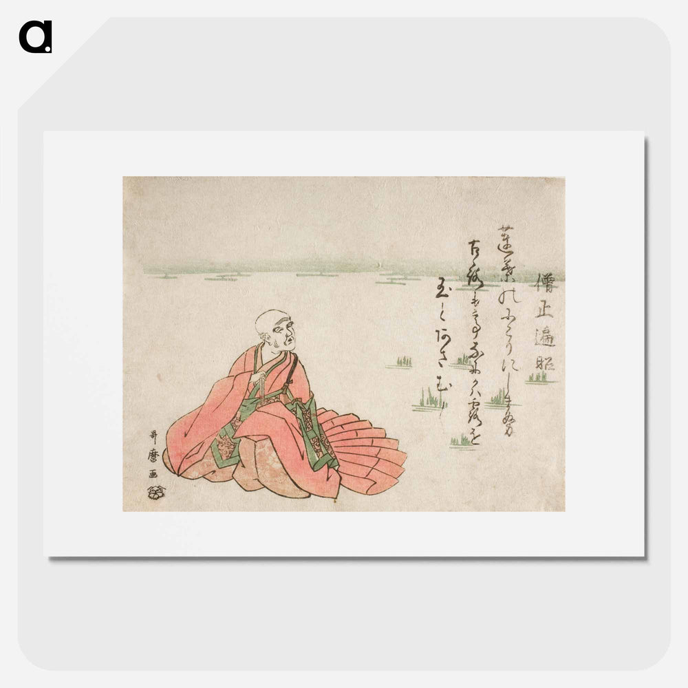 Poet Sojo Henjo - 喜多川 歌麿 Poster.