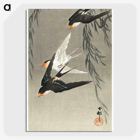 3-3_Ohara-Koson_picture-crop