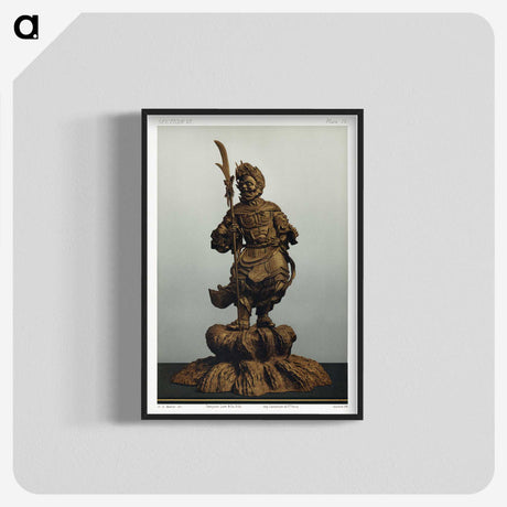 3-3_The-Ornamental-Arts-of-Japan_blk-crop