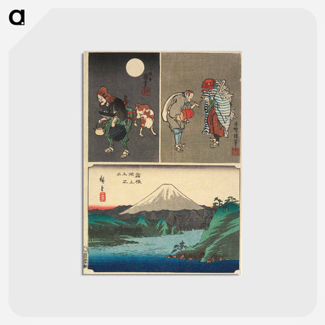 アートポストカード-Mt. Fuji Seen Over the Lake at Hakone
 - 歌川 国貞 Postcard.