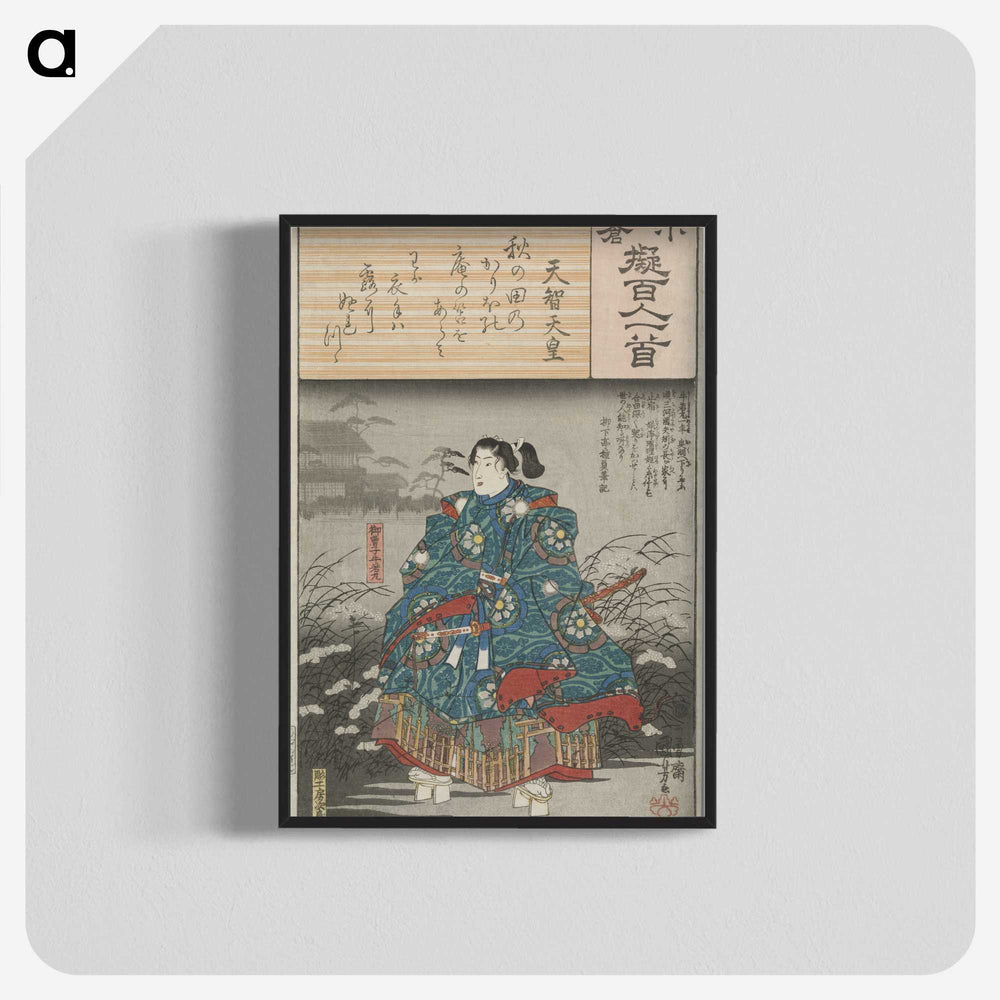 3-3_Utagawa-Kuniyoshi_blk-crop