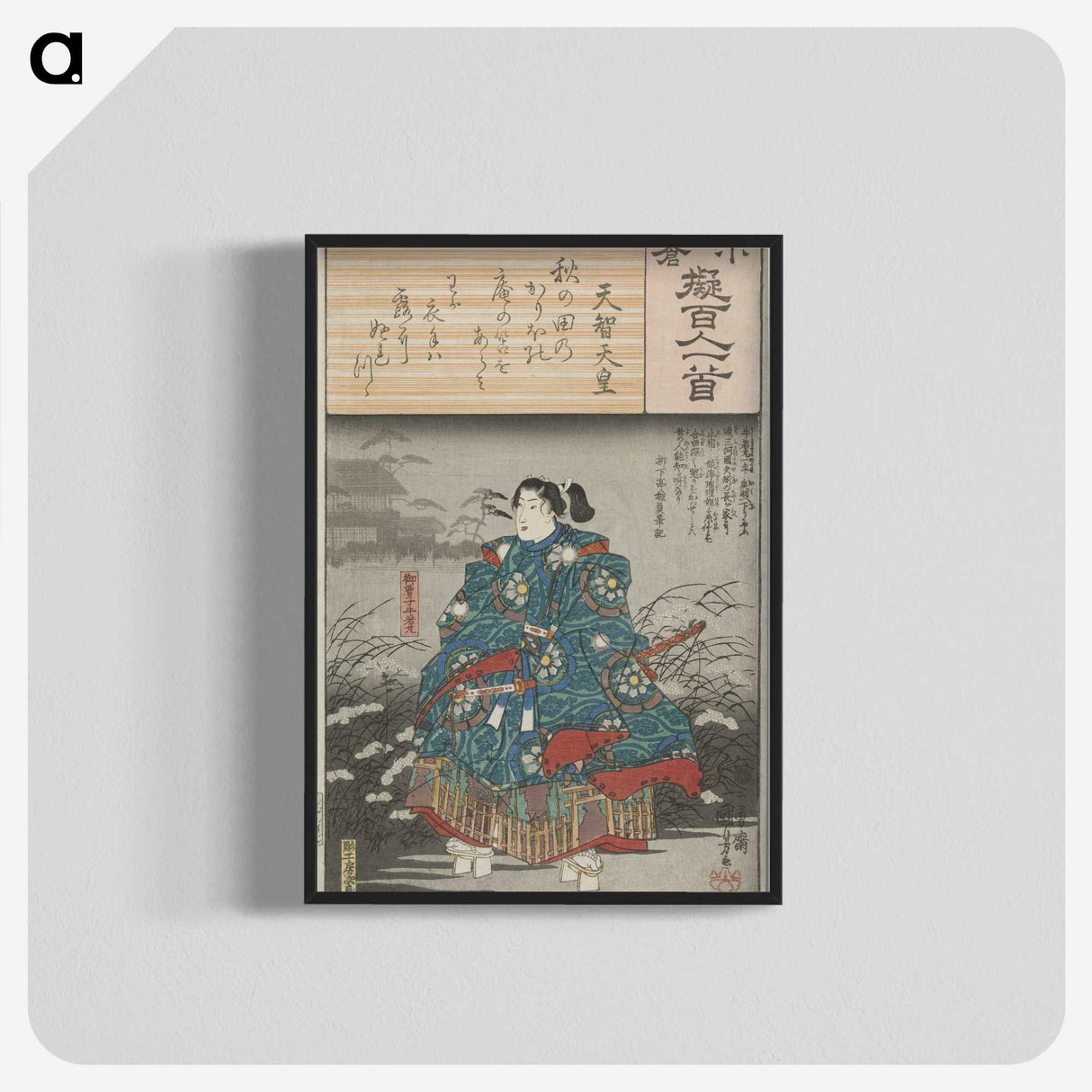 3-3_Utagawa-Kuniyoshi_blk-crop
