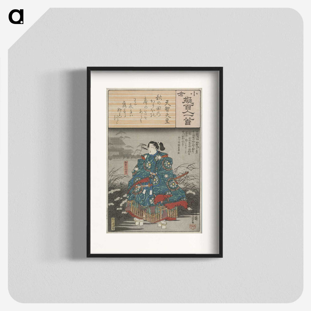 3-3_Utagawa-Kuniyoshi_blk