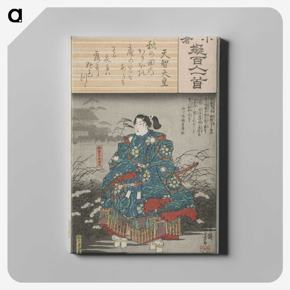 3-3_Utagawa-Kuniyoshi_canvas