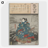 3-3_Utagawa-Kuniyoshi_picture-crop