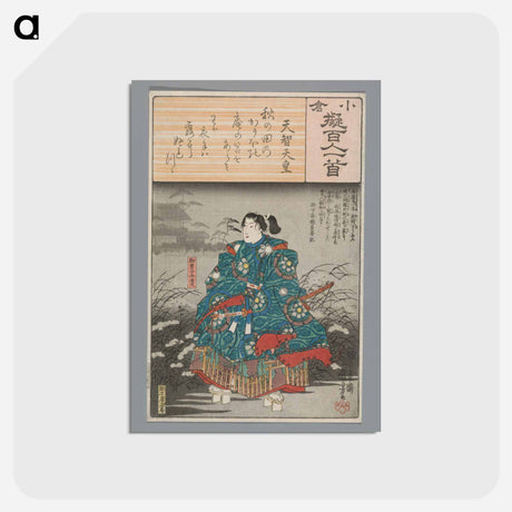 アートポストカード-Emperor Tenji - 歌川 国芳 Postcard.