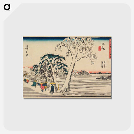 アートポストカード-Distant View of Shimizu Port from Ejiri
 - 歌川 広重 Postcard.