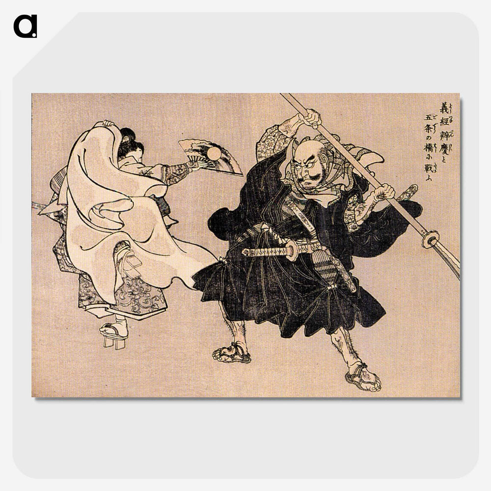 3-40_Utagawa-Kuniyoshi_picture-crop