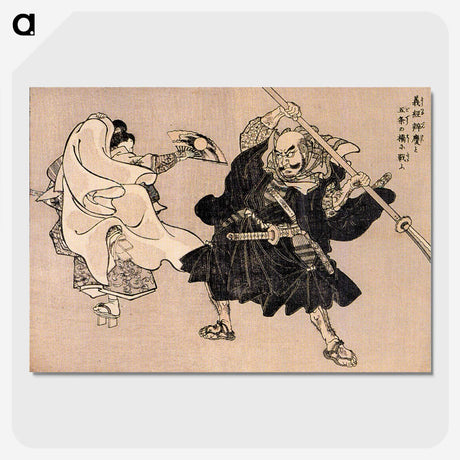 3-40_Utagawa-Kuniyoshi_picture-crop