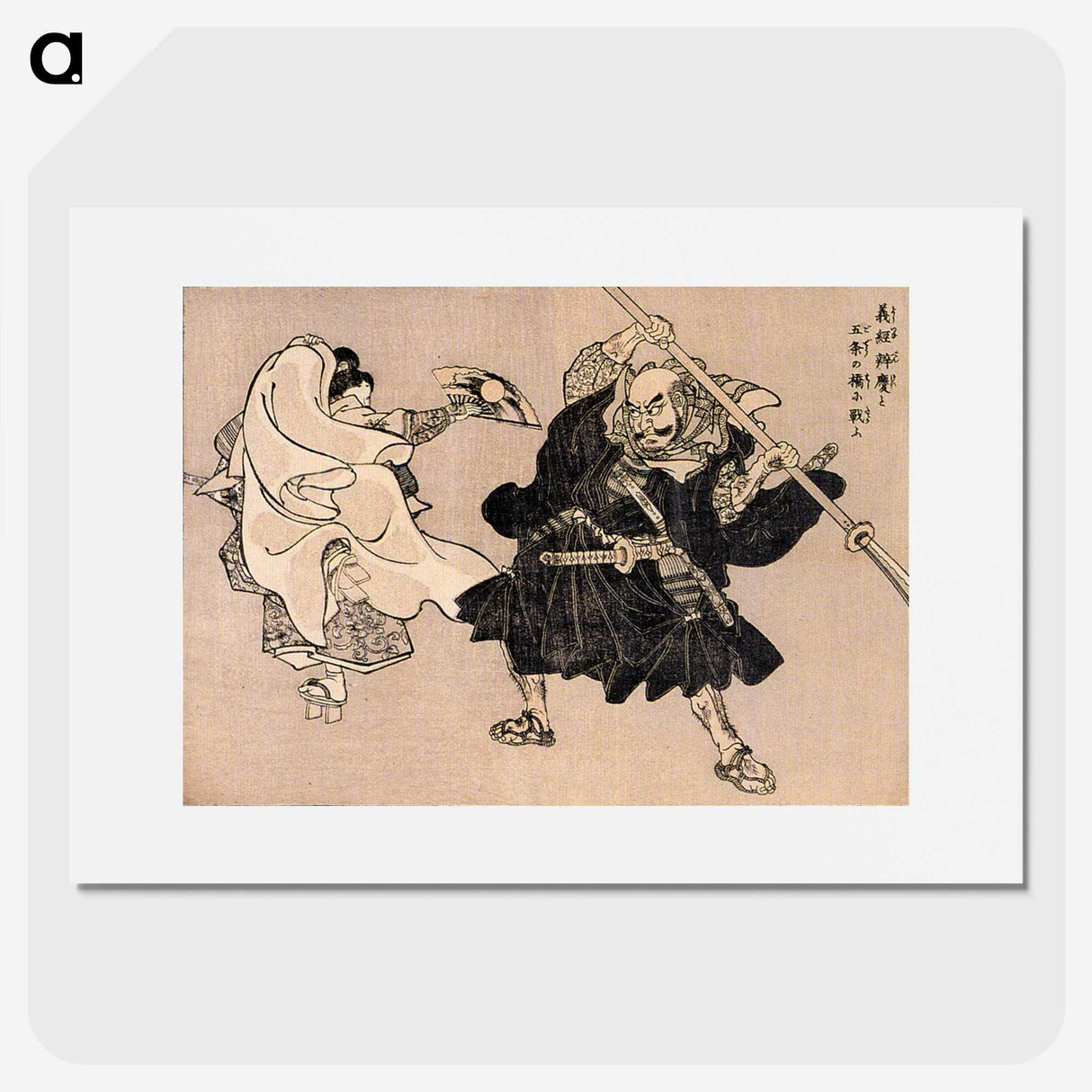 3-40_Utagawa-Kuniyoshi_picture