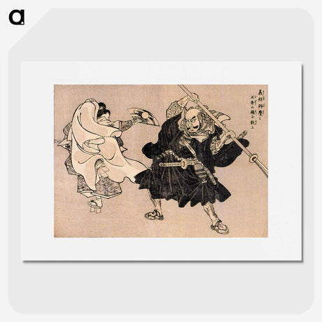 3-40_Utagawa-Kuniyoshi_picture