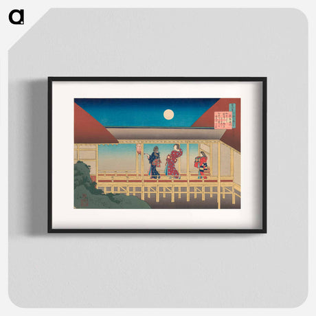 アートポスター-Hokusai's Poem - 葛飾 北斎 Poster.