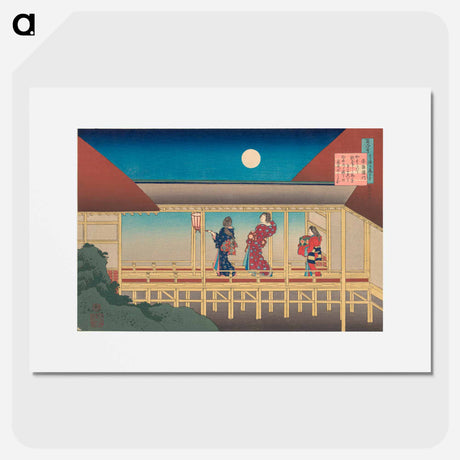 アートポスター-Hokusai's Poem - 葛飾 北斎 Poster.