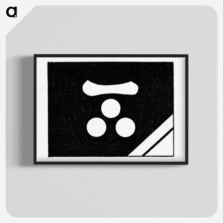 3-41_The-Ornamental-Arts-of-Japan_blk-crop