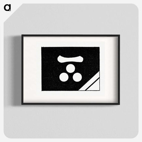 3-41_The-Ornamental-Arts-of-Japan_blk